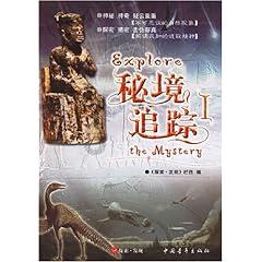 隐藏的间谍