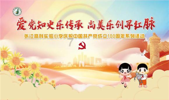 极限水上摩托
