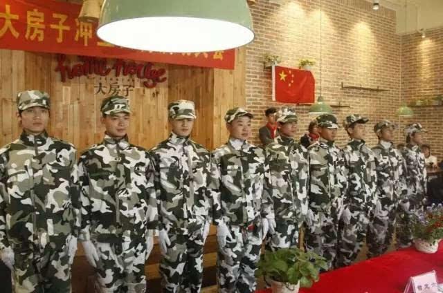 多么趣的蒲公英！(改为用问号结束句子)？游戏画面