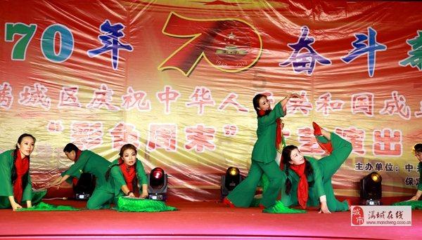 多么趣的蒲公英！(改为用问号结束句子)？游戏画面